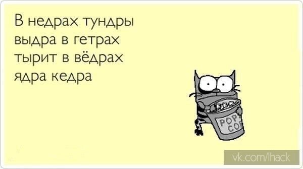 40 современных скороговорок для развития дикции и поднятия настроения: Сиреневенькая ...