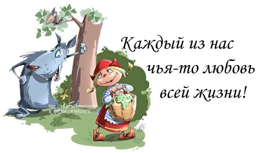 Сама покажу. Я всегда ищу в людях хорошее плохое они. Всегда ищу в людях только хорошее плохое. Я ищу в людях только хорошее плохое. Я вижу в людях только хорошее.