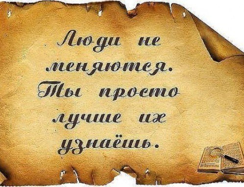 LIFE -  - 29  2014  21:17 - 7