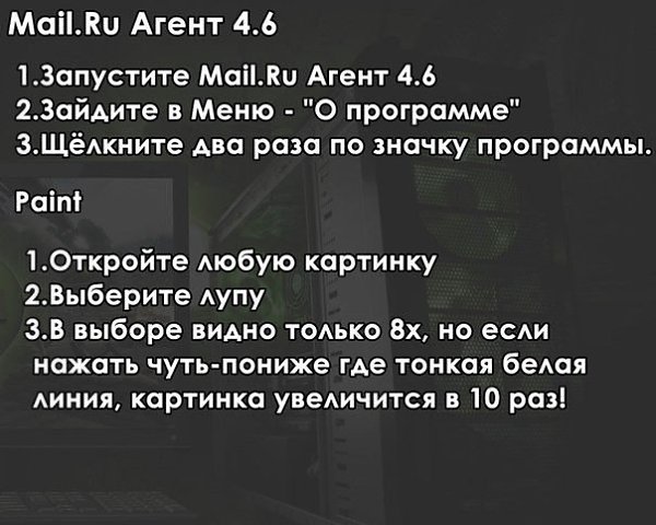   . - 8