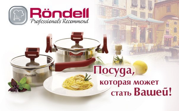        Rndell      -    ...