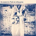 ���� ����, ��������, 30 ��� - ��������� 9 ������� 2014 � ������ ������ ��������