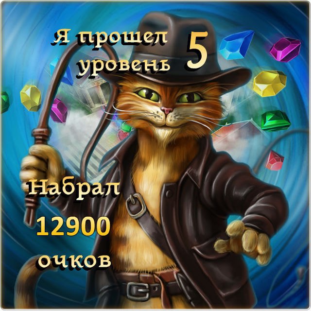    5,  12900 ! https://fotostrana.ru/away?to=/sl/aw3