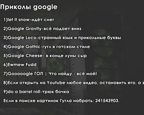   . - 7