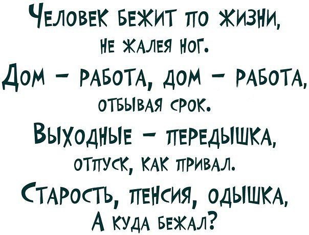     ,  ,     .