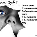 ���� �������, ���� - ��������� 11 �������� 2014 � ������ ������ ��������