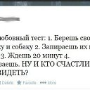 ���� �����, ���� - ��������� 2 �������� 2014 � ������ ������ ��������