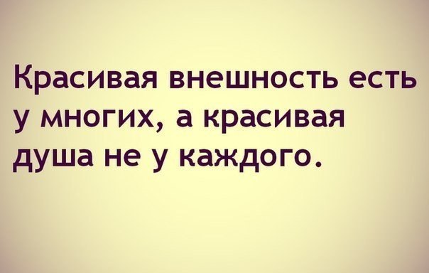 Just be strong. - 22  2014  15:15