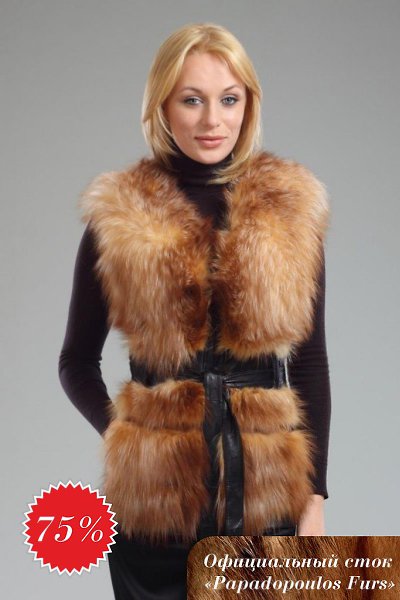 Официальный сток греческой марки по производству меховых изделий Papadopoulos Furs. В данной группе ... - 5