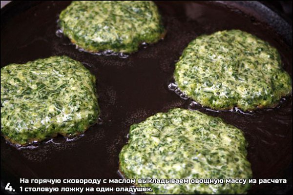 Зеленые оладьи из шпината и брокколи.——————————————————————————————— Эти зеленые оладьи не менее ... - 5