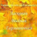 ���� �����, ������ - ��������� 26 ������� 2014 � ������ ���� ����������