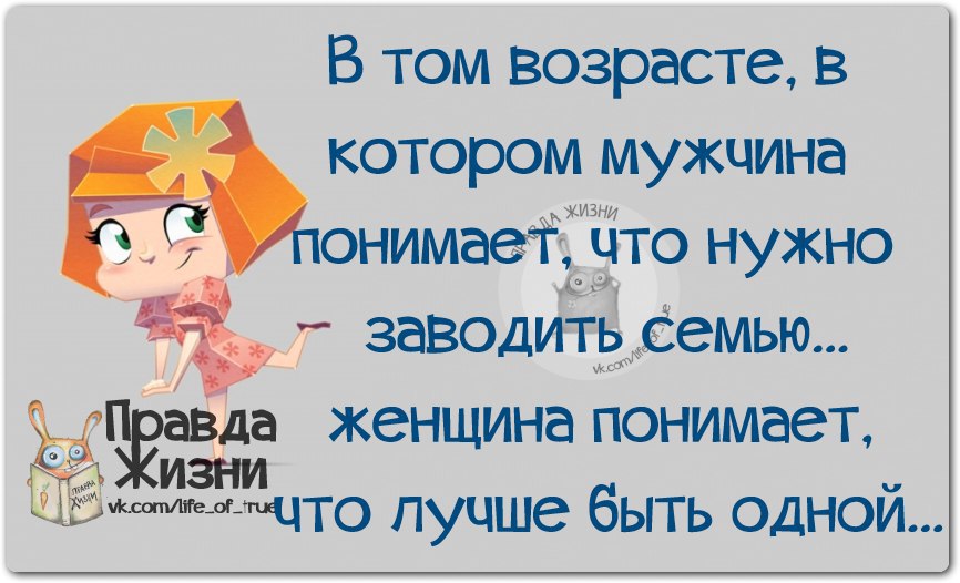   - 11  2014  23:24