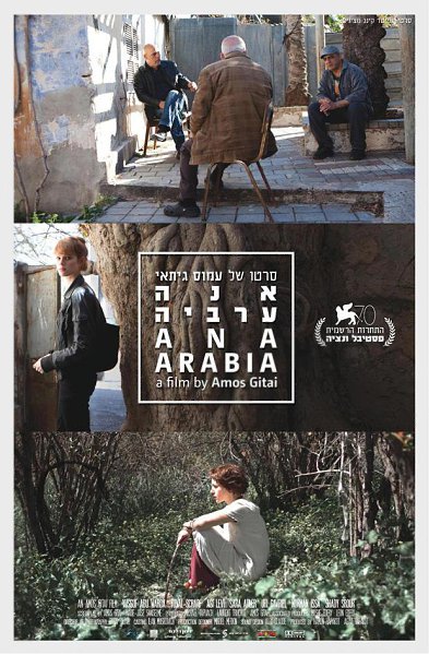 Ана Аравия / Ana Arabia (2013).Год: 2013 Страна: Франция, Израиль Режиссёр: Амос Гитай В ролях: ...