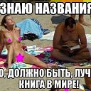 ���� Tatul, ���� - ��������� 25 ������� 2014 � ������ ������ ��������