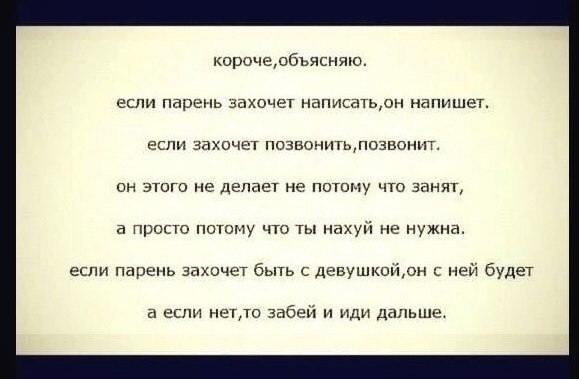 Just be strong. - 26  2014  09:13