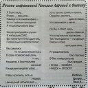 ���� ������, �������, 56 ��� - ��������� 8 ������� 2014 � ������ ������ ��������
