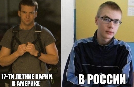 Мемы сравнения