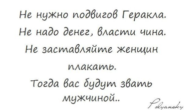 10 советов папе: 1. Интересы детей прежде всего. Ты куришь и иногда выпиваешь? Помни, что ты пример ...
