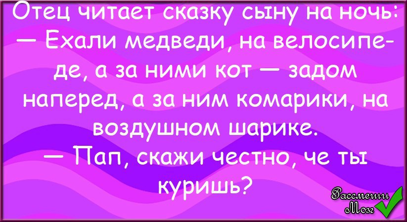  - 25  2014  18:16