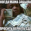 ���� ������, �����������, 37 ��� - ��������� 7 ������� 2014 � ������ ������ ��������