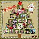 ���� �������, �����, 84 ���� - ��������� 12 ������� 2014 � ������ ������ ��������
