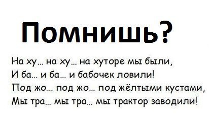 А делее их пошлём.... на хутор бабочек ловить. - bobik_57 - LiveJournal