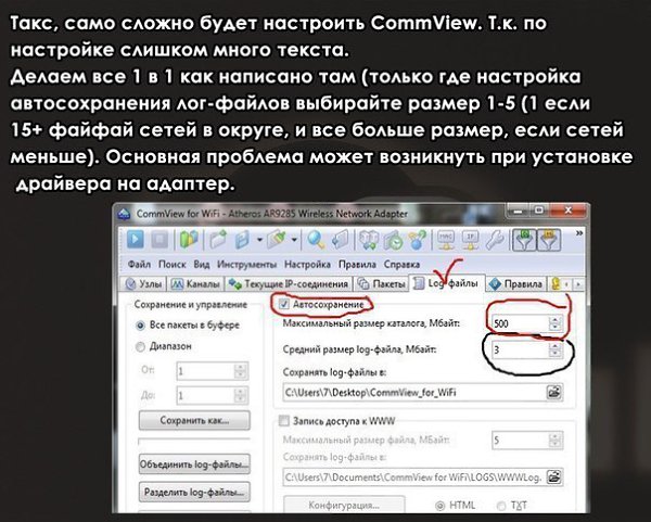 Как взломать соседский Wi-Fi? Гайд от Эйдена Пирса #интернет@science_technology - 3