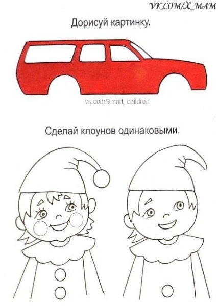Ѩ    2-3  - 6