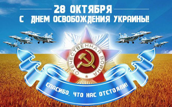 ЖАЛЬ, ЧТО ВСЁ ТАК ПОЛУЧИЛОСЬ..... "Ненавидеть тебя не в силах я... одураченную нацистами... Всё ...