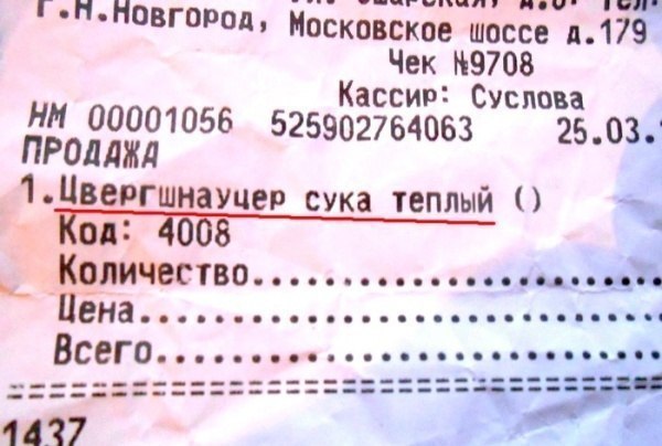 ,  ... - 3
