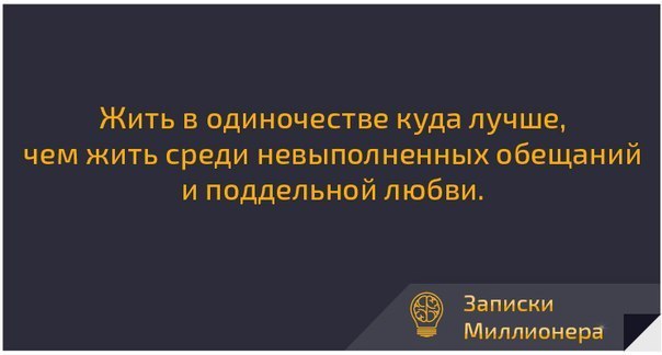 Вд леке благосл вить неприк саемый