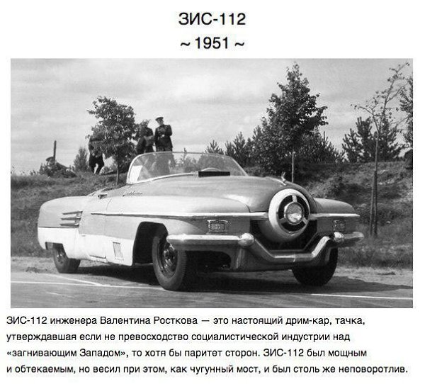 Образцы советского автопрома, не вошедшие в серию