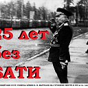 ���� ������, ������, 59 ��� - ��������� 8 ����� 2015 � ������ �25 ��� ��� ���� 4 ����� 2015 �����