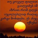  Mao Mao,  -  20  2015   *********