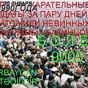  ,  -  26  2015   20 YANV 1990