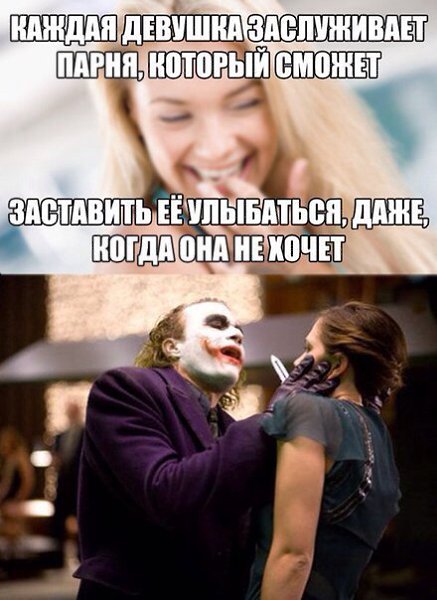 Joker - 20  2015  07:02 - 22