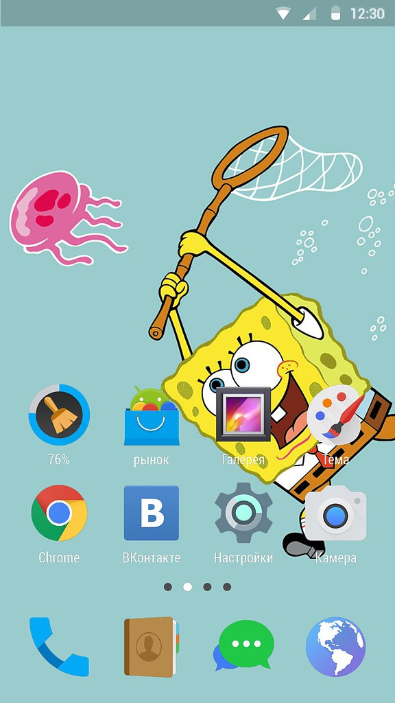      Apus!    Google Play: https://fotostrana.ru/away?to=/sl/oeH   ... - 5