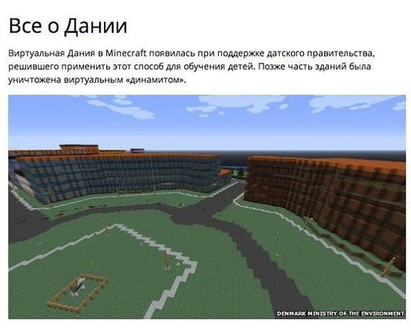 7  ,   Minecraft. -    Minecraft    ... - 6