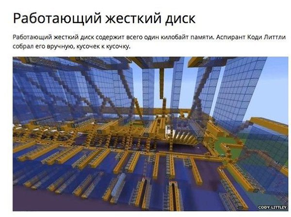 7  ,   Minecraft. -    Minecraft    ... - 4