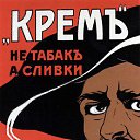 ���� Red, ������, 47 ��� - ��������� 10 ������ 2015