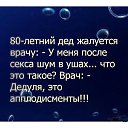 ���� �������, ������ - ��������� 21 ������� 2014 � ������ ���� ����������