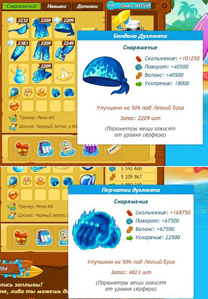 Надеюсь никто не забыл что кроме кубка месяца и турнира-ярмарки, есть еще и дуэльный кубок. Призы к ...