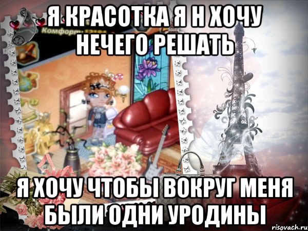 � ������ �� ������ ����� � �������� ���� "�������". �� ��� �������� "�������", � ...
