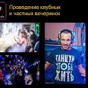 ���� Shubin Production, ������, 41 ��� - ��������� 6 ����� 2015 � ������ ���� ����������