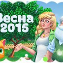 ���� ���������, ��������������, 43 ���� - ��������� 12 ����� 2015 � ������ ������ ��������