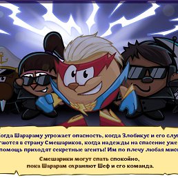 ���� ����, ��������, 22 ���� - ��������� 6 ������ 2015