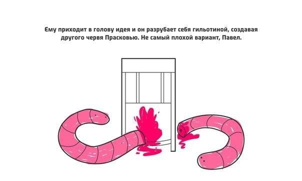   - 6