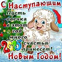 ���� �������, ��������������, 52 ���� - ��������� 30 ������� 2014 � ������ ������ ��������