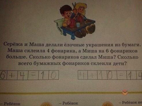   ,   ...   ???