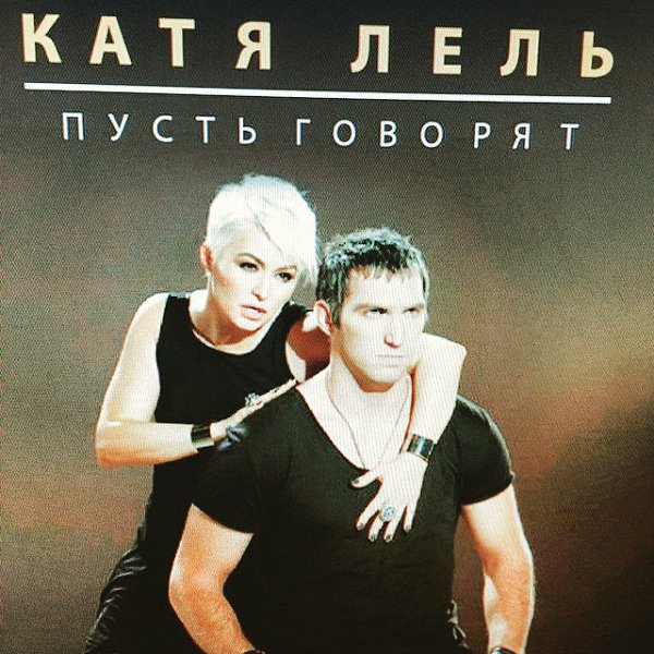 Голосуем на русском радио @russkoe_radio , любимые мои!!! Спасибо кто со мной! Люблю Вас и дорожу ...